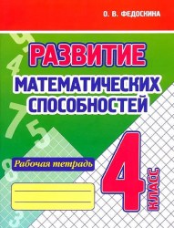 9983razvmatemsp b